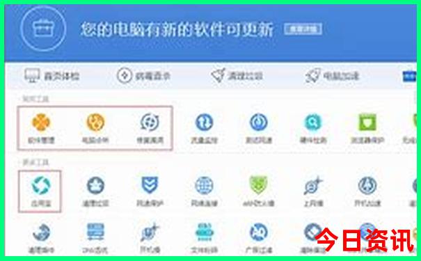 适合8月份旅游的地方有哪些
